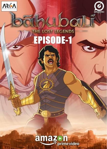 Baahubali: The Lost Legends