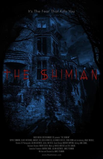 The Shimian