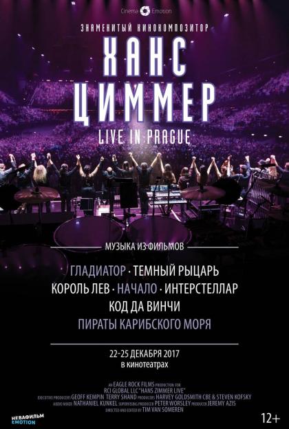 Ханс Циммер: Live in Prague