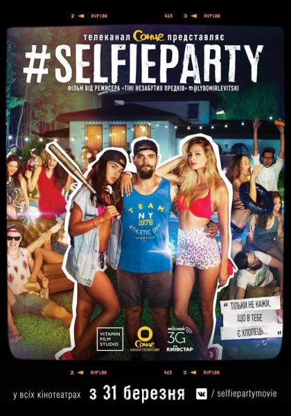 SelfieParty