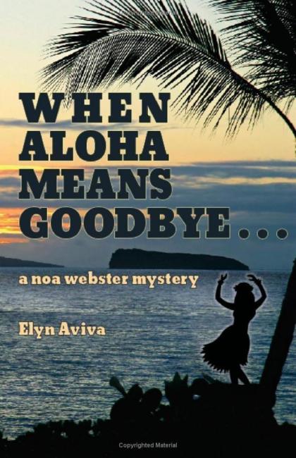 Aloha Means Goodbye