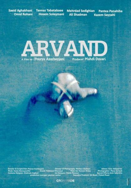 Arvand