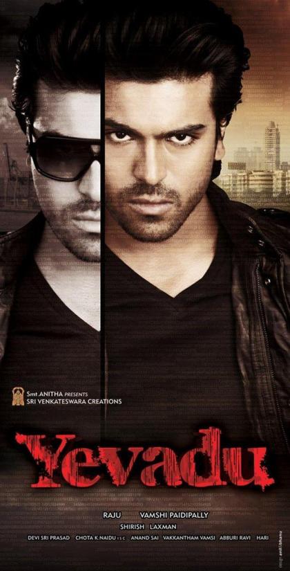 Yevadu