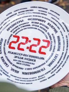 22:22