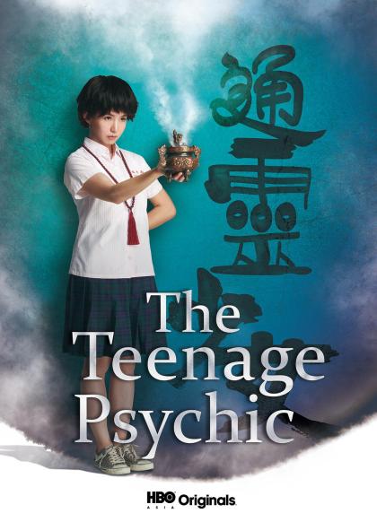 Teenage Psychic 