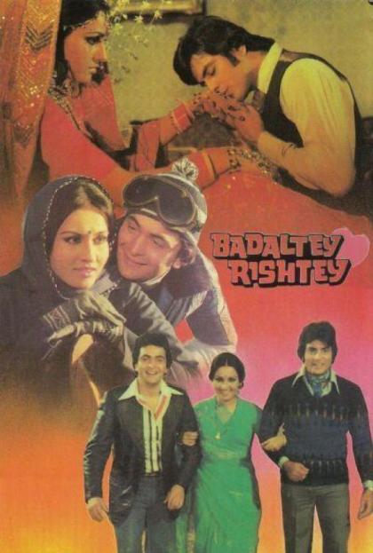 Badaltey Rishtey