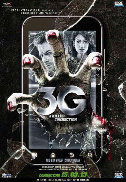 3G – связь, которая убивает