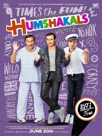 Humshakals