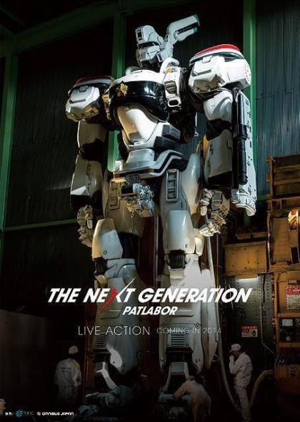 Patlabor