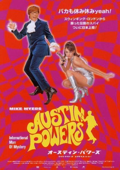 Austin Powers: International Man of Mystery Special