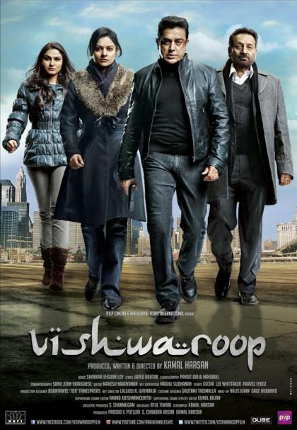 Vishwaroopam