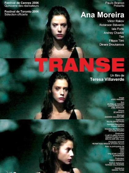 Транс (Transe)