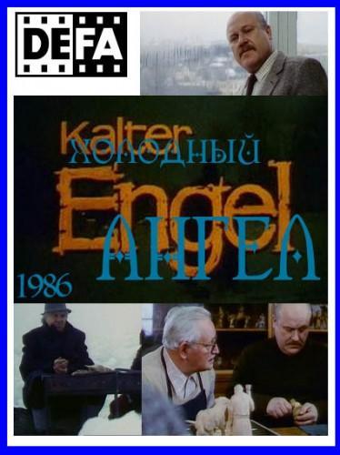 Kalter Engel