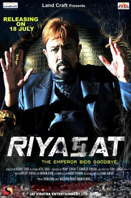 Riyasat