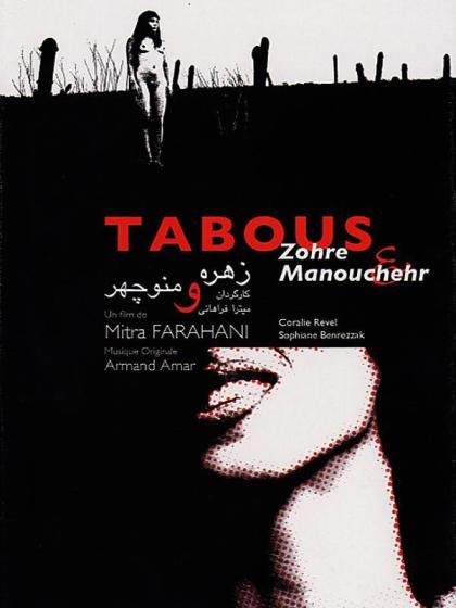 Tabous - Zohre & Manouchehr