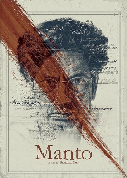 Manto 