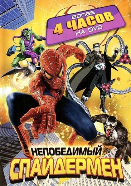 Spider-Man Unlimited