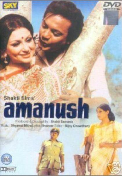 Amanush