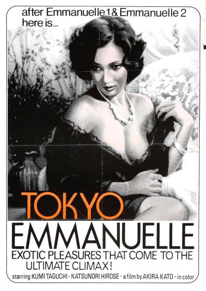 Tokyo Emmanuelle fujin