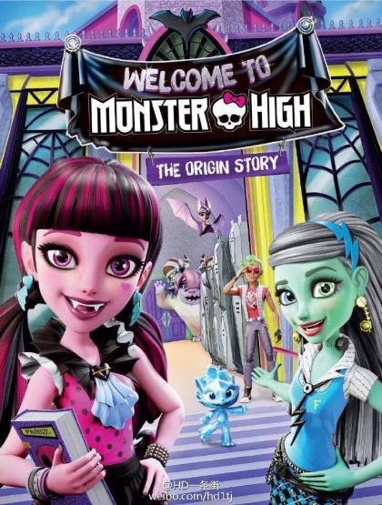 Monster High: Welcome to Monster High