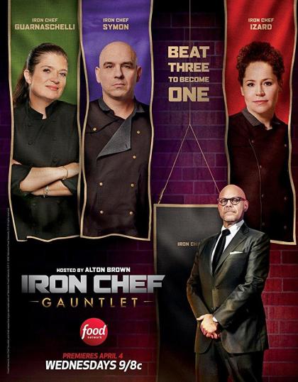 Iron Chef Gauntlet 