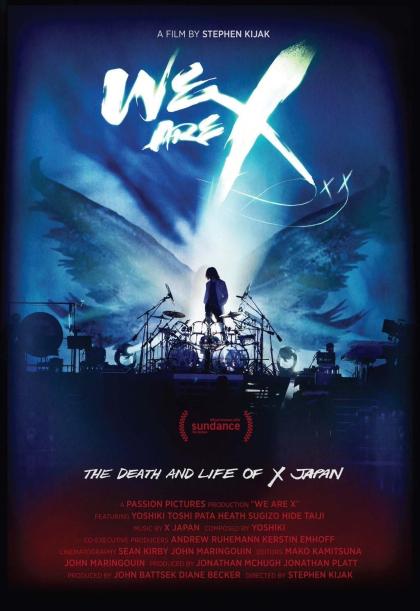 Мы — X Japan