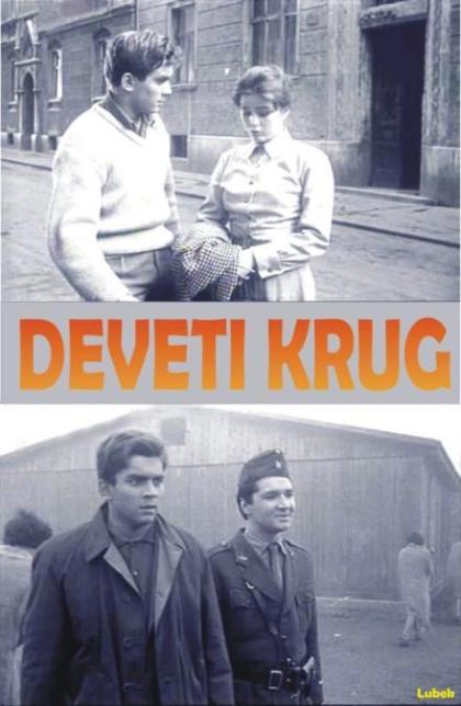 Deveti krug