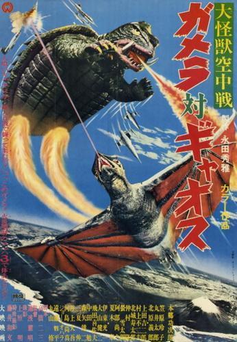 Daikaijû kûchûsen: Gamera tai Gyaosu