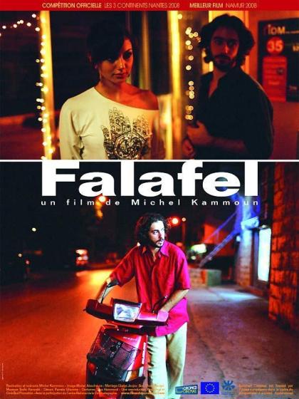 Falafel