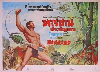 Tarzan and the Valley of Gold