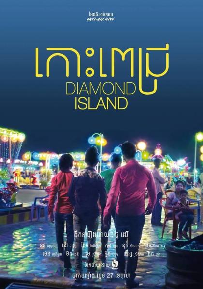 Diamond Island