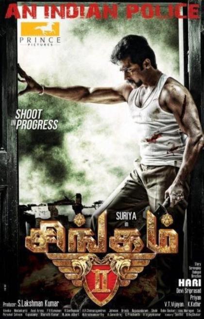 Singam 2