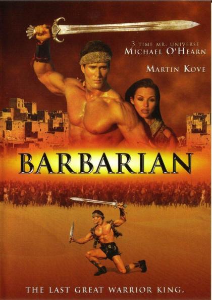 Варвар (Barbarian)