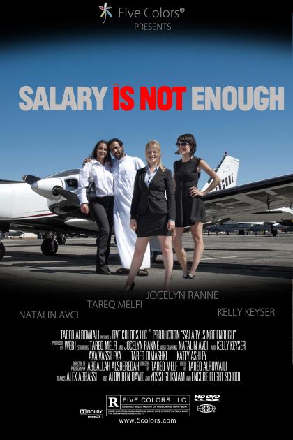 Salary Is Not Enough