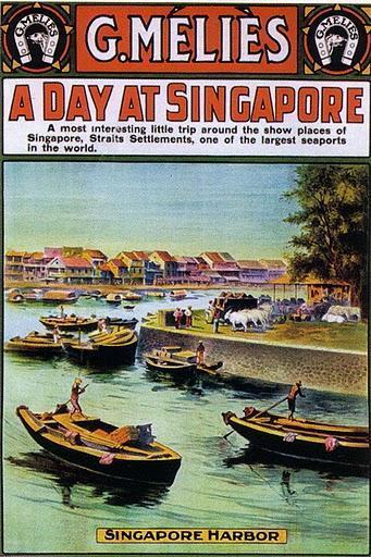 fakir de Singapoure