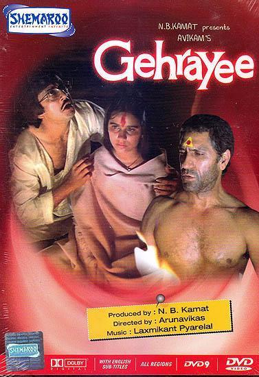 Gehrayee