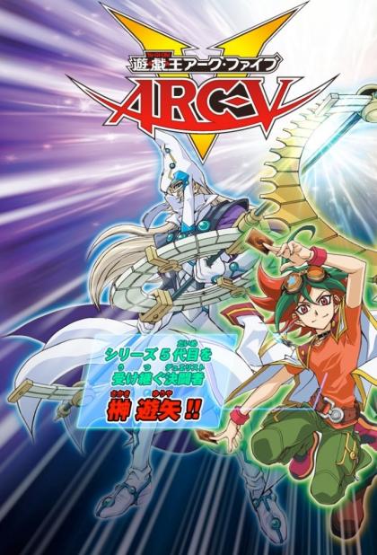 Yu-Gi-Oh! Arc-V