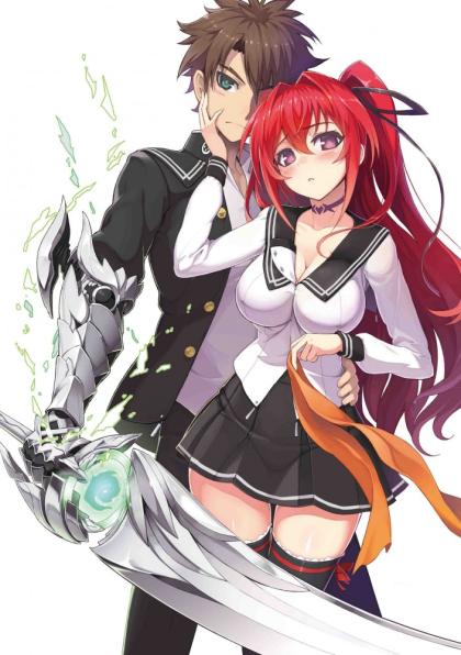 Shinmai Maou no Testament