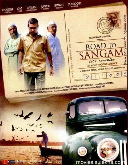 Road to Sangam