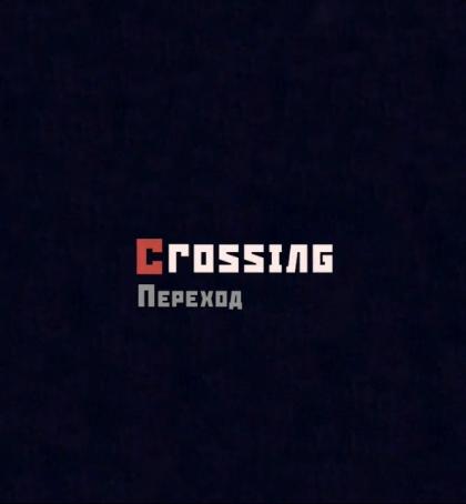 Crossing