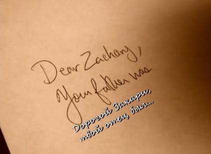 Dear Zachary: A Letter to a Son About His Father