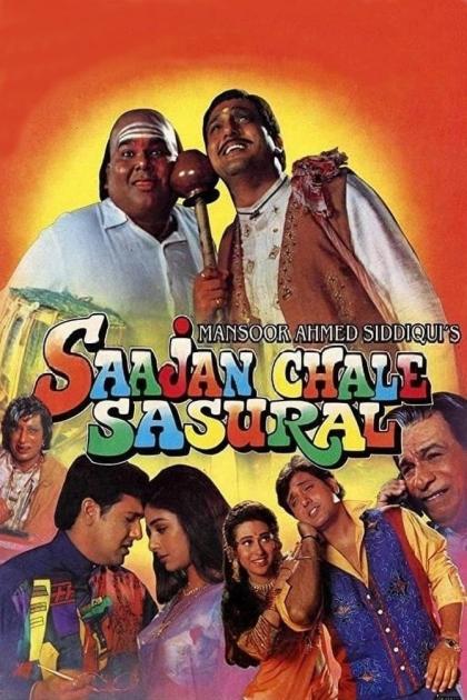 Saajan Chale Sasural