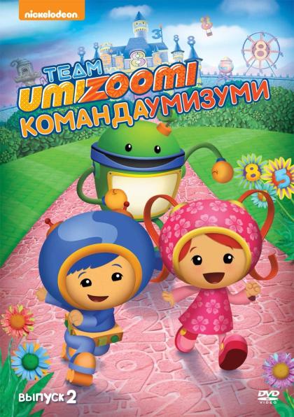 Team Umizoomi