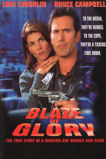 In the Line of Duty: Blaze of Glory