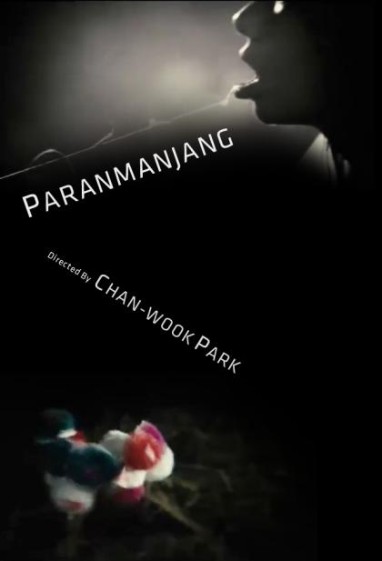 Paranmanjang