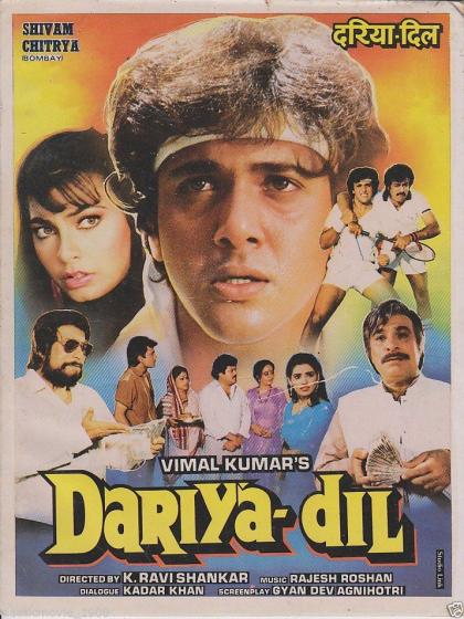 Dariya Dil