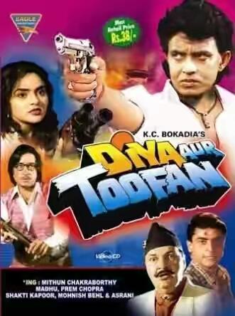 Diya Aur Toofan