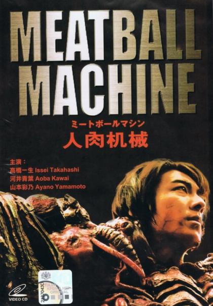 Meatball Machine