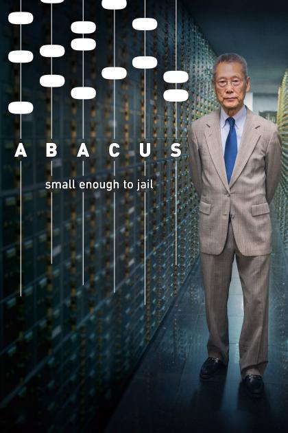 Abacus: Довольно маленький для тюрьмы