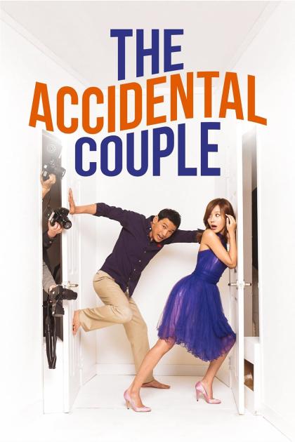 The Accidental Couple (That Fool)